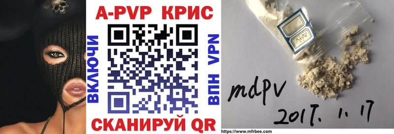 площадка как зайти  Партизанск  Alpha PVP кристаллы 