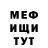 КЕТАМИН VHQ Nik Ezau