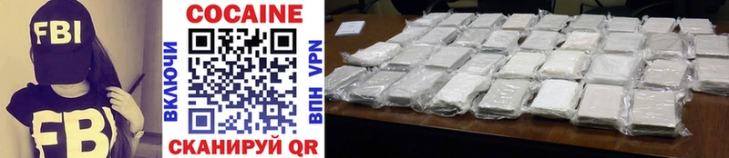 наркошоп  Партизанск  Cocaine Columbia 