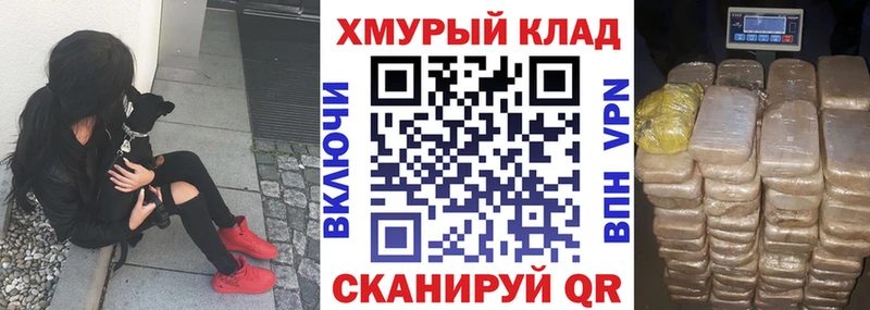 ГЕРОИН хмурый  Партизанск 