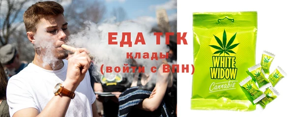 соль ск Аркадак