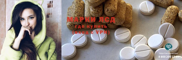 MDMA Premium VHQ Арсеньев