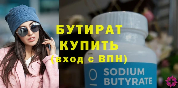 не бодяженный Балабаново