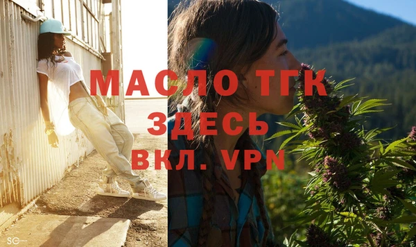 MDMA Premium VHQ Арсеньев