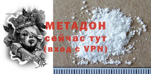 соль ск Аркадак
