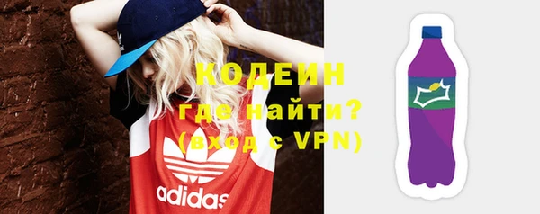 тгк Балахна