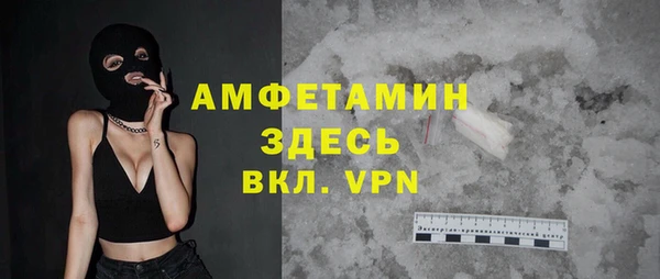тгк Балахна