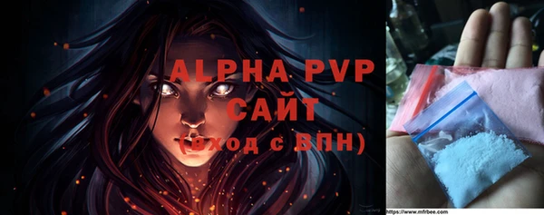 соль ск Аркадак