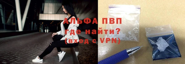 MDMA Premium VHQ Арсеньев