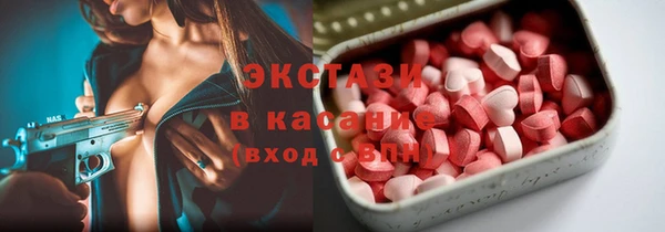 MDMA Premium VHQ Арсеньев
