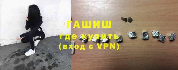 тгк Балахна