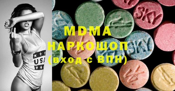 MDMA Premium VHQ Арсеньев