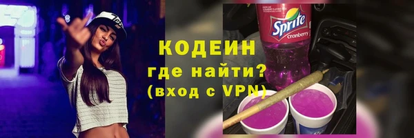 тгк Балахна