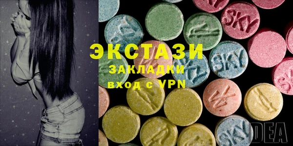 MDMA Premium VHQ Арсеньев