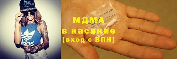 мдпв Армянск