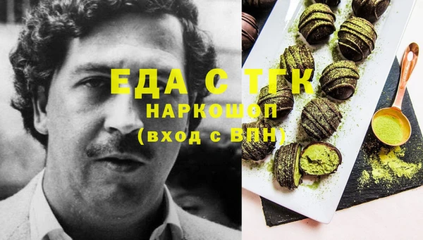соль ск Аркадак
