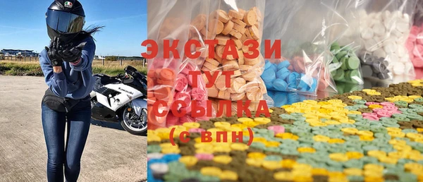 тгк Балахна