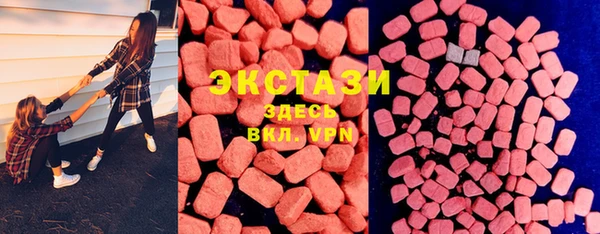 MDMA Premium VHQ Арсеньев