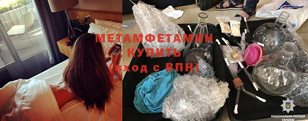 MDMA Premium VHQ Арсеньев