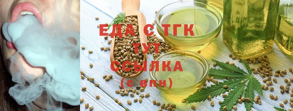 MDMA Premium VHQ Арсеньев