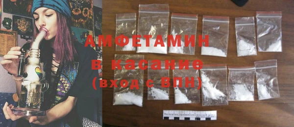 MDMA Premium VHQ Арсеньев