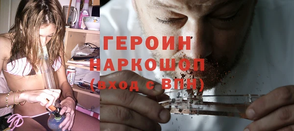 MDMA Premium VHQ Арсеньев