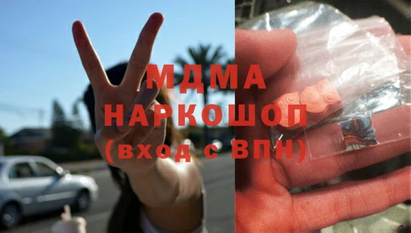 мдпв Армянск