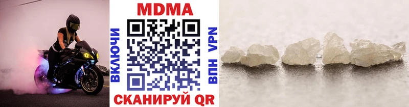 наркошоп  Партизанск  MDMA VHQ 