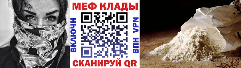МЯУ-МЯУ VHQ Партизанск
