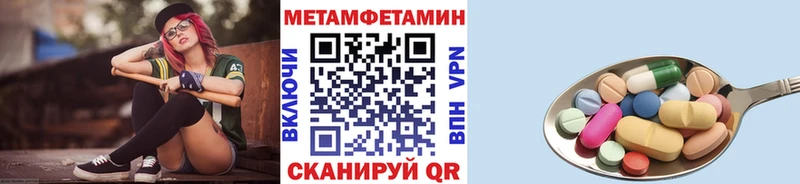 Первитин витя  Партизанск 
