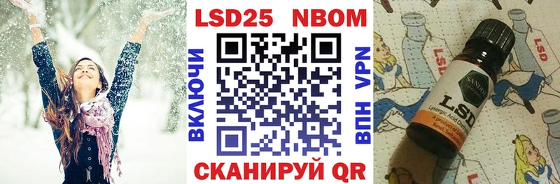 Марки NBOMe 1,5мг  Партизанск 