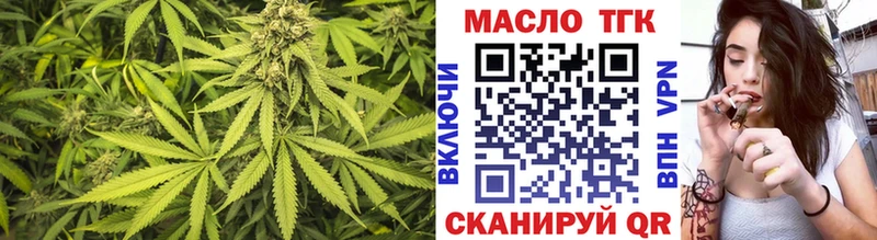 ТГК Wax как найти Партизанск
